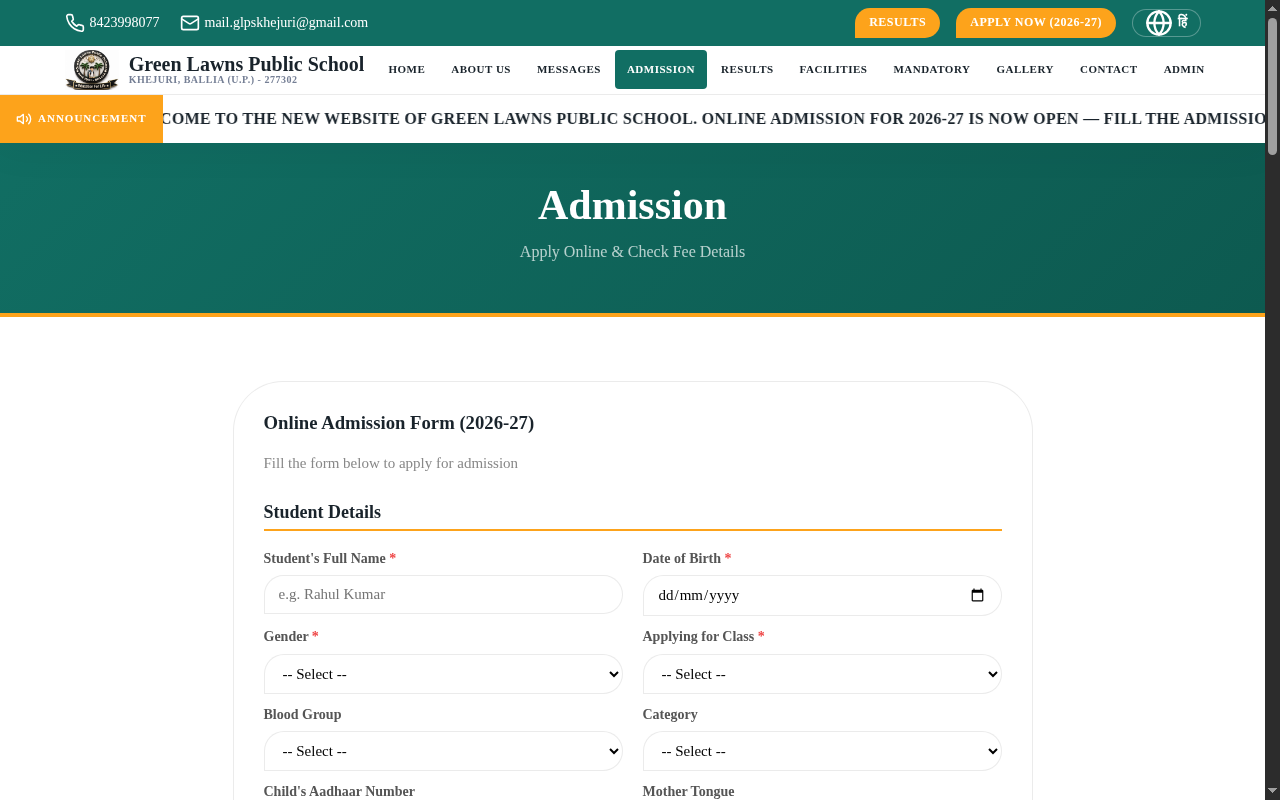Admission page